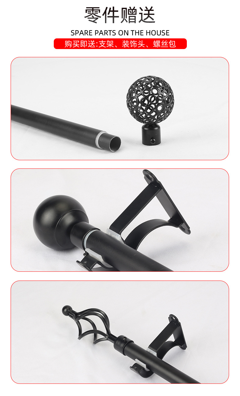 铁制窗帘杆详情页_07
