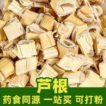 �J��1kgʳƷ���в�șԭ���Ͽɴ��Reed Root