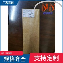 廠家銷售電極材料 鉬銅合金板 鉬銅合金棒 鉬銅板 鉬銅棒 鉬銅