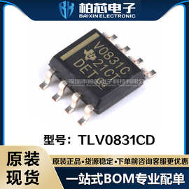 原装现货贴片 TLV0831CD TLV0831C 丝印V0831C SOP-8模数转换器