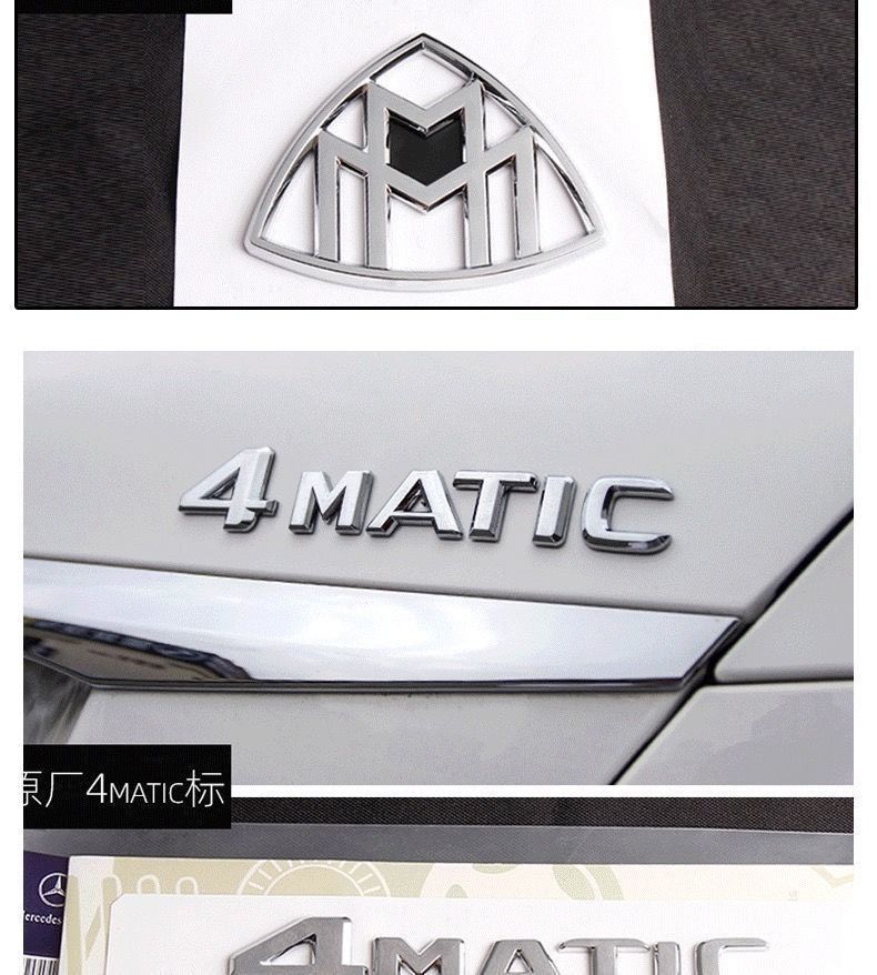 Suitable for Mercedes-Benz Maybach S-Class, original factory modification, side lettering, S450, S480, S600, rear lettering