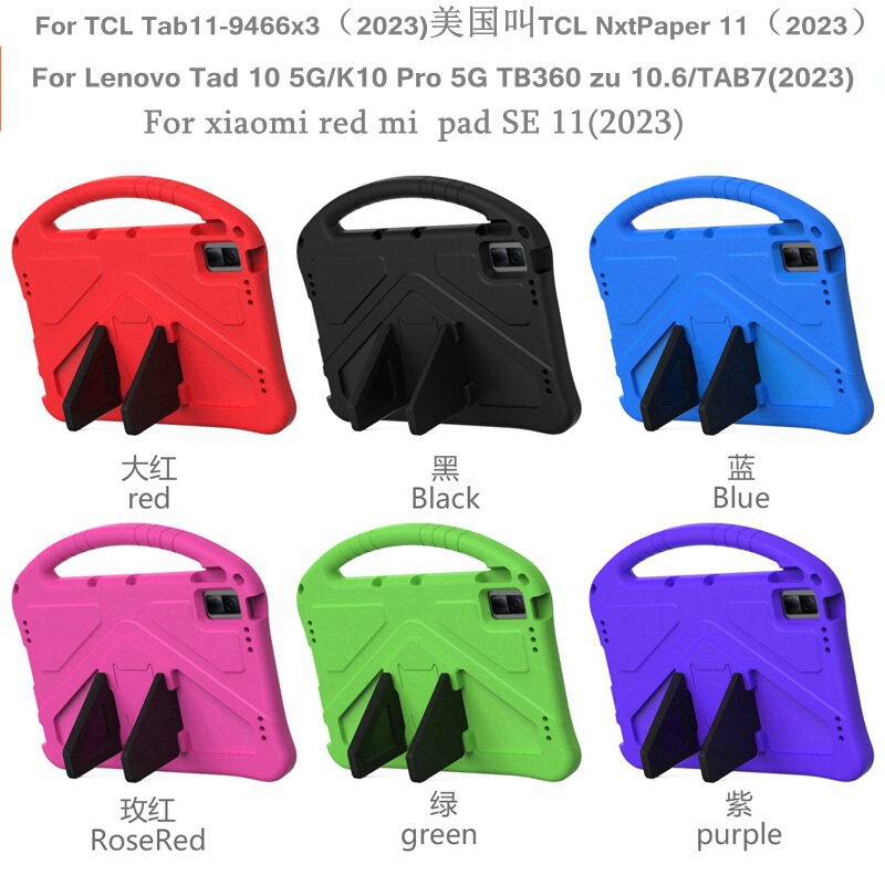 For TCL Tab11 Protective Case Lenovo M10 5G Protective Case Silicone Cartoon Drop-Resistant SE 11 Tablet for Children