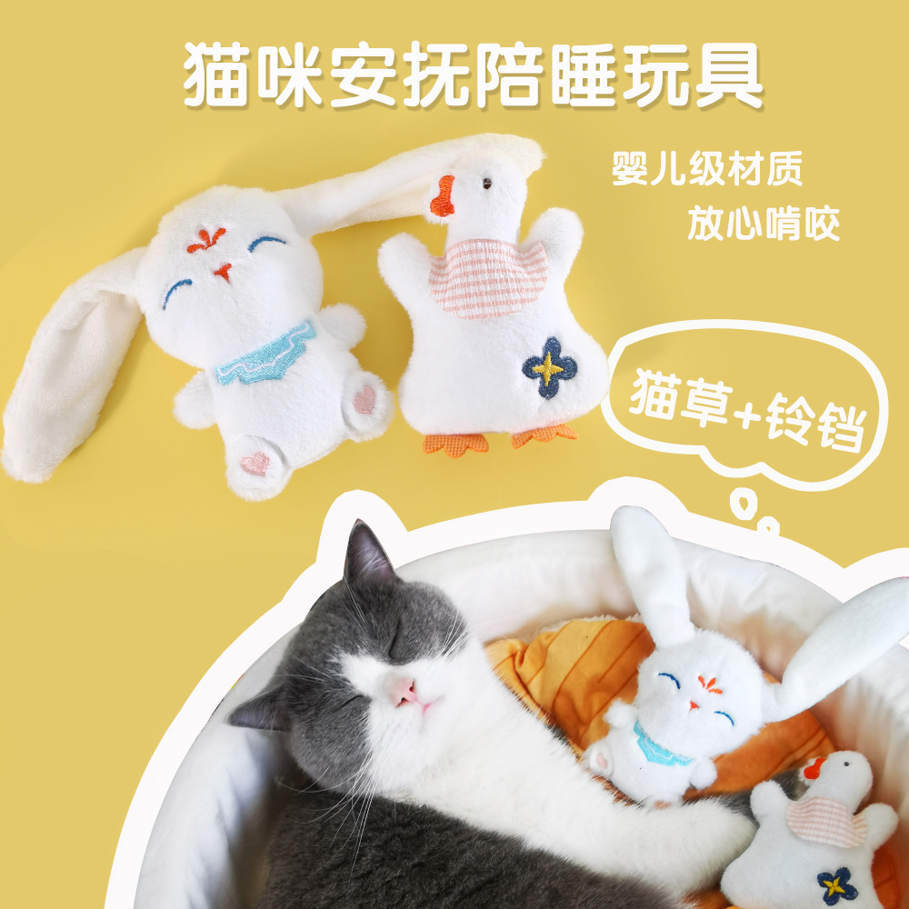 Gato mascota de peluche de dibujos animados conejo pato incorporado gato hierba menta campana dormir calmante juguetes muñeca