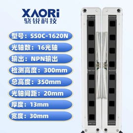 其他传感器;光栅光幕;位移传感器