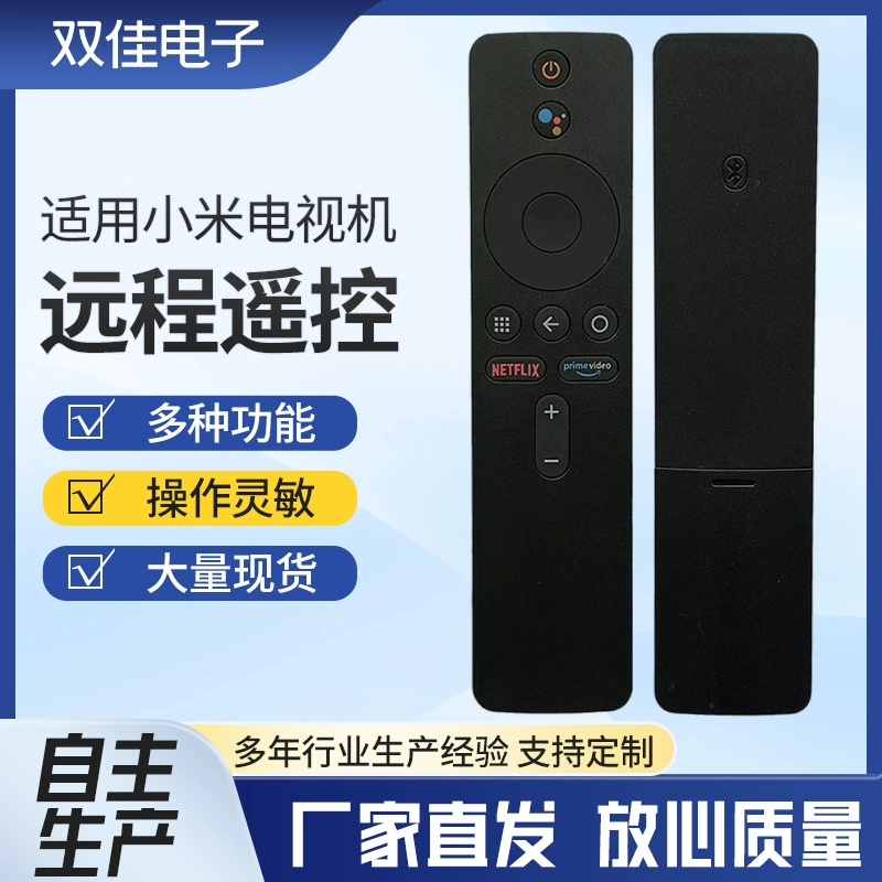 Пульт дистанционного управления, оптовая продажа, bluetooth