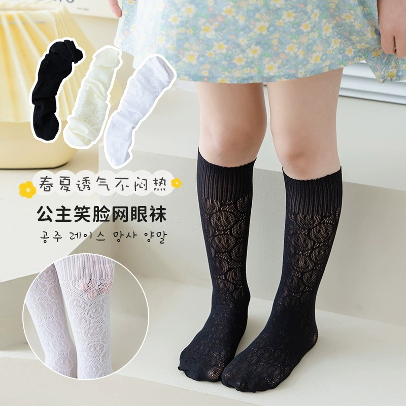 Breathable summer thin children's knee socks, mid-length
