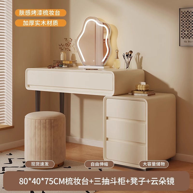 化妆桌梳妆台简约现代2025新款小型实木色卧室化妆台小户型梳妆桌|undefined