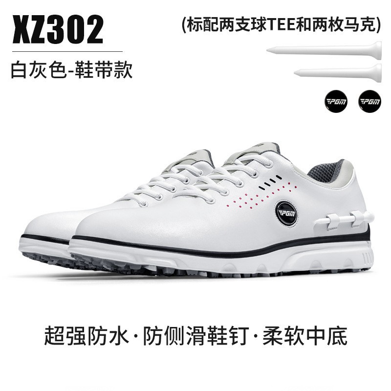 XZ302-화이트 그레이 (신발끈 스타일)