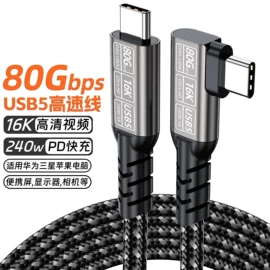 手机数据线;HDMI线;USB HUB