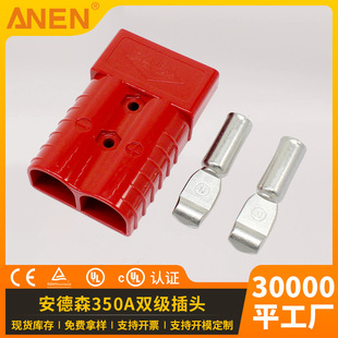 ANEN 350A�p�O���^������߉������t���O�����^�B�����S��