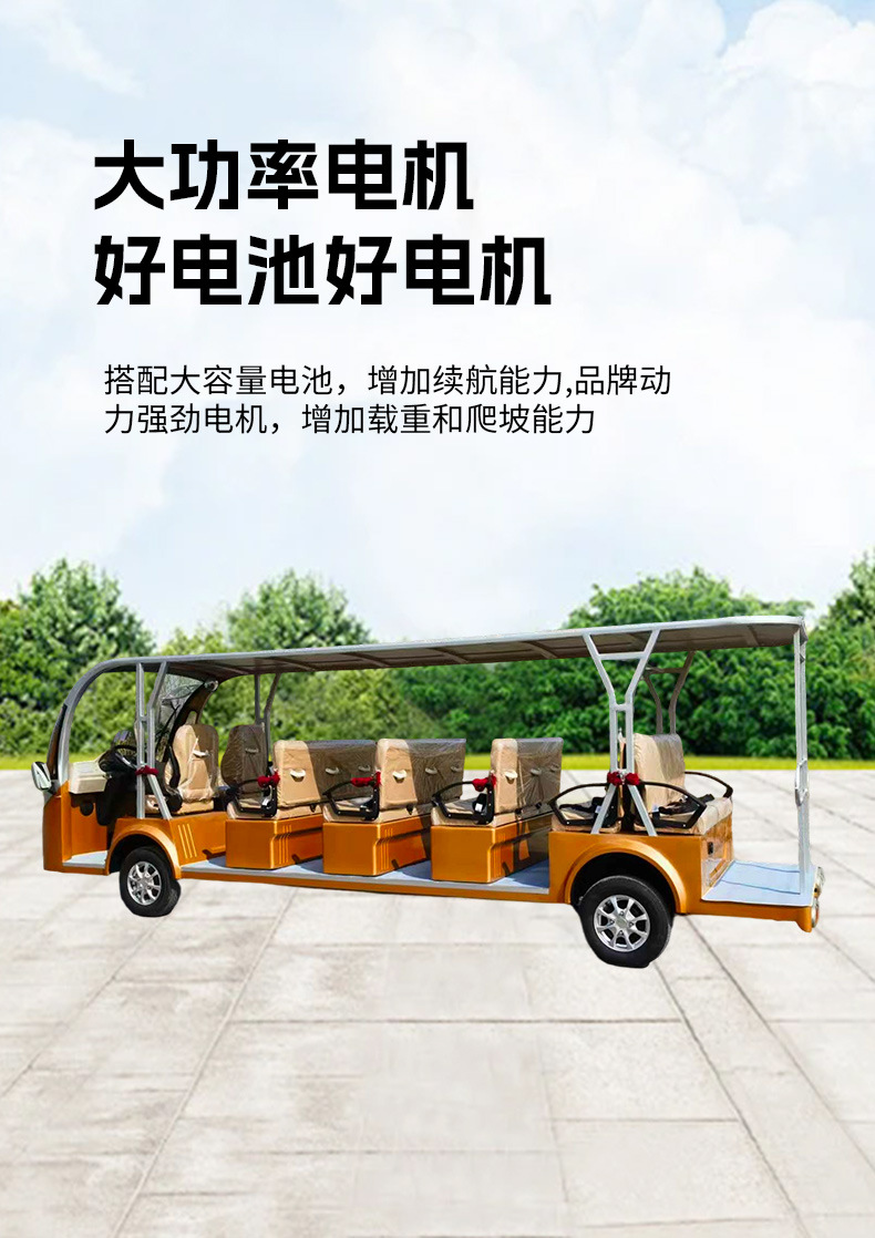Sightseeing Bus 18-Seat Shuttle Bus Campus Hotel Reception Electric