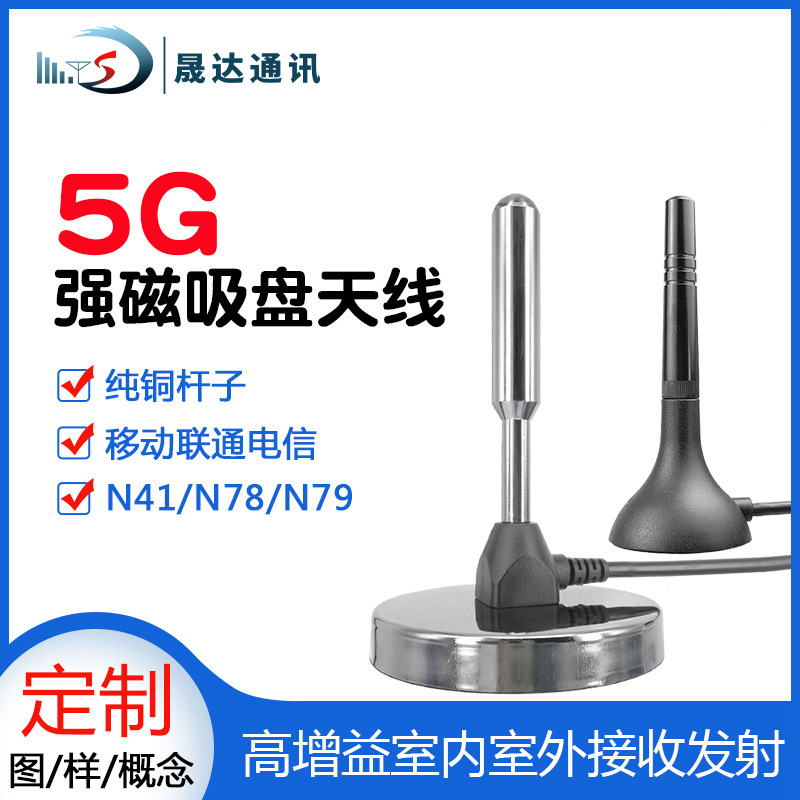 GPRS����GSM 4g LTEǿ����������wifi 2.4G��������������5G����