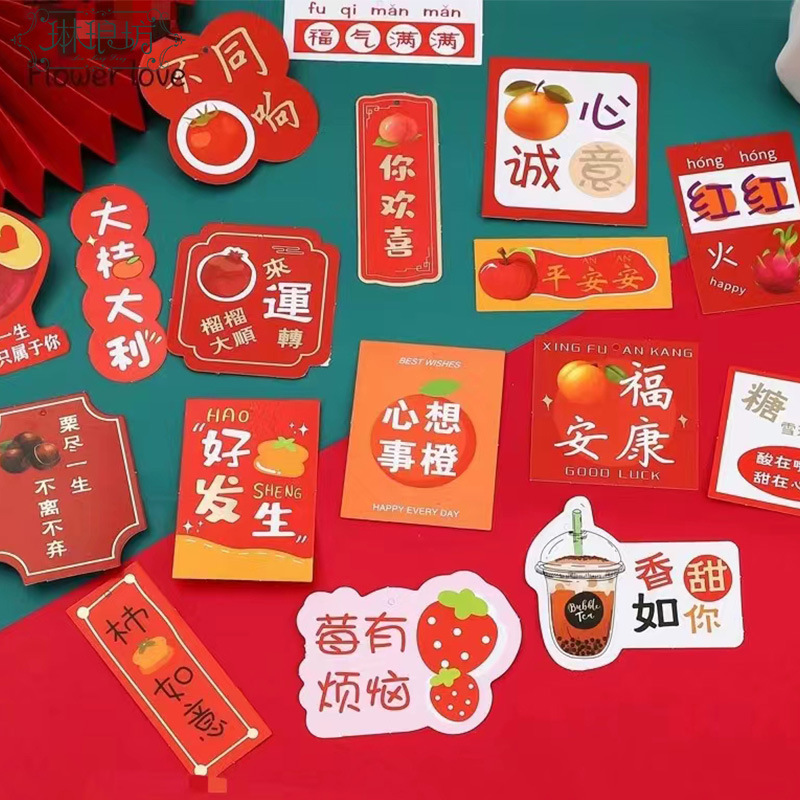 Tarjeta de fruta festiva leche té a juego Tarjeta de bendición flores fruta caja de regalo material floral Berry tiene problemas Big Orange