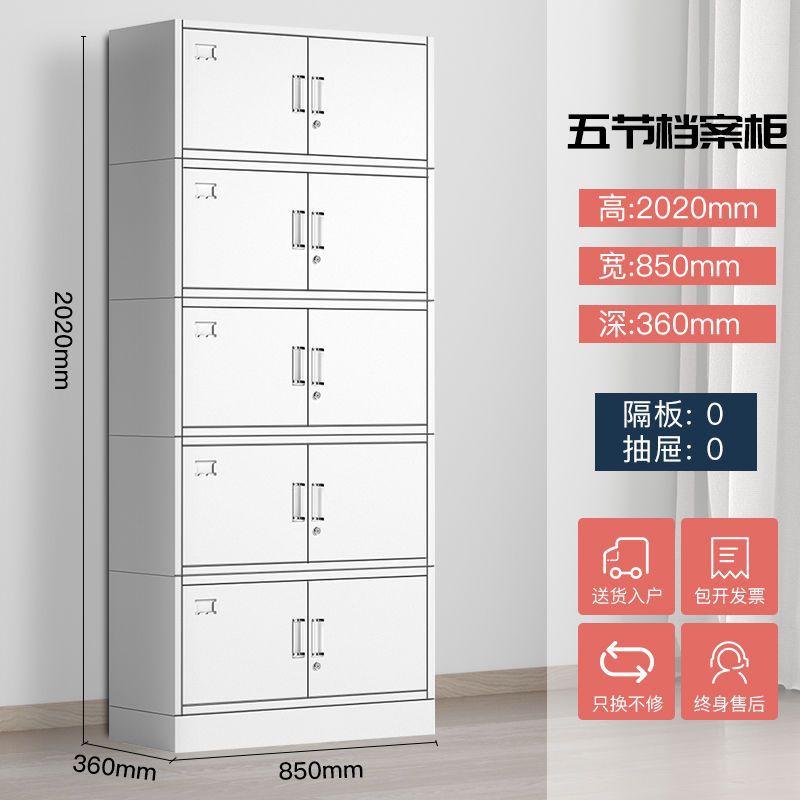 鋼製オフィス鉄皮書類棚財務資料書類棚よりたんす証明書棚引き出しの低いロッカー