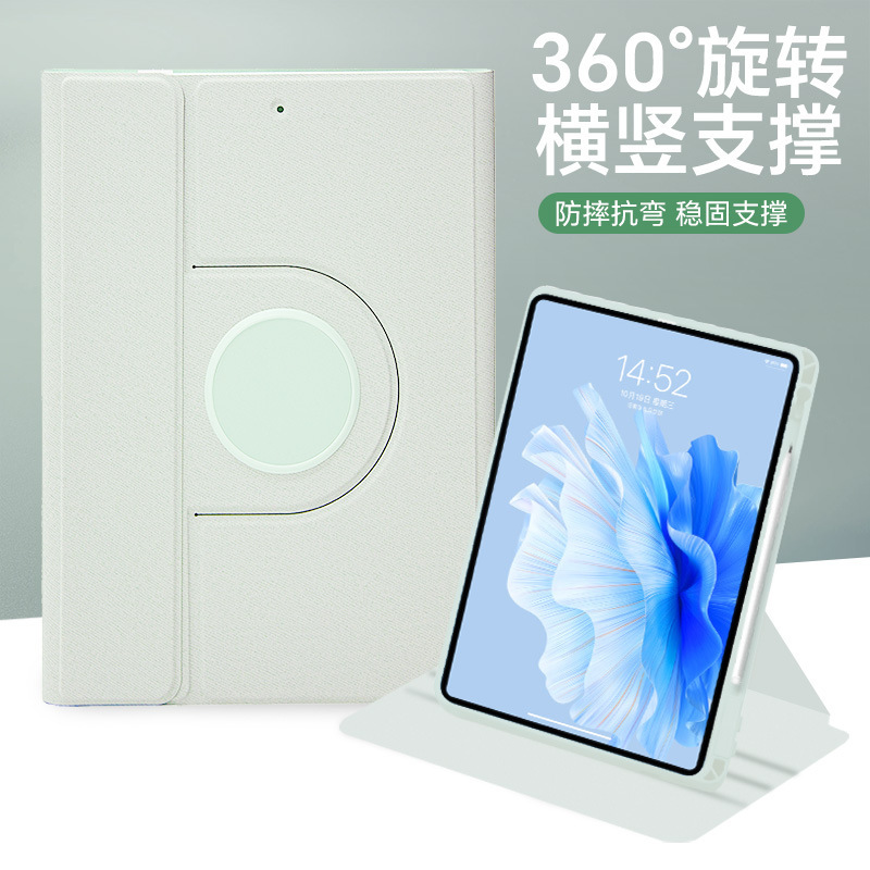 适用ipad平板保护套蓝牙键盘办公专用旋转可拆卸ipad保护套带键盘|undefined