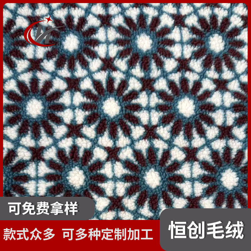 新品太阳花提花羊羔绒   时尚女装外套毛绒面料