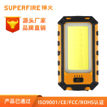 神火G25多功能工作灯高亮led充电带磁铁汽修维修便携强光工具灯