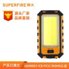 神火G25多機能作業灯ハイライトled充電磁石付き自動車修理携帯強光工具灯