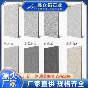 ���l��ʯPC�u300x300�ɴu18mm֥��ڰ�ͥԺ��䁴u��Ȼʯ�ĸ�Ӳ��