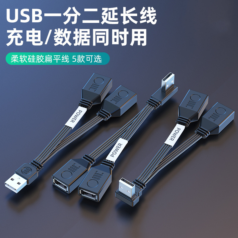 USB 1-2 extension cord bends up, down, left, and right to support data charging while using 65w fast charging usb adapter