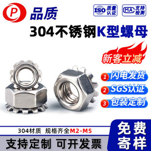 ��M3-M10��304���P�/Kñ K�Ͷ��X��ĸ �������X��ñ ���X�|��ĸ