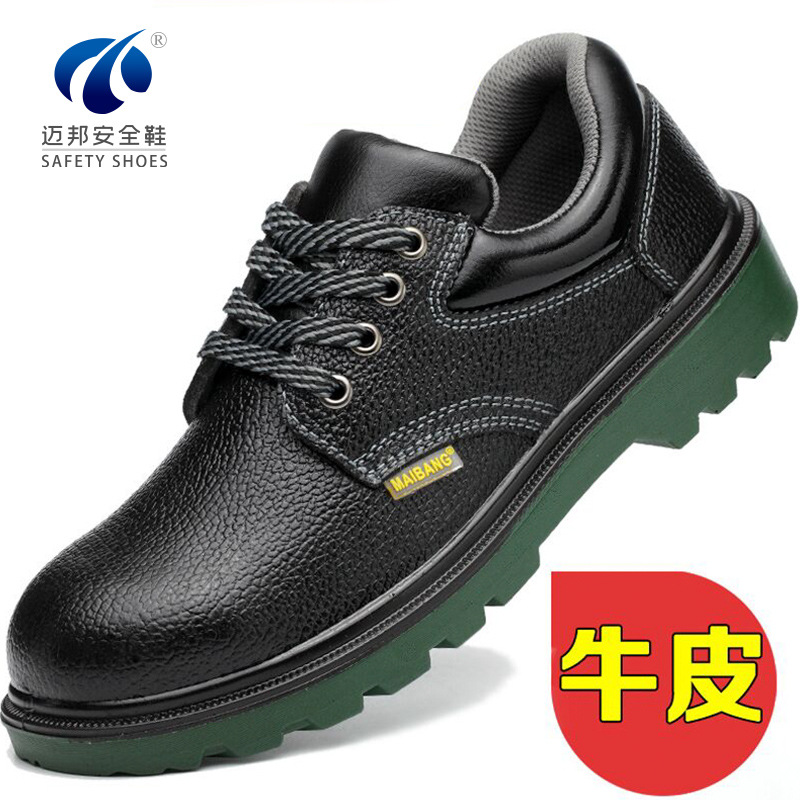 厂家现货批发劳保鞋男钢包头防砸防刺穿工作鞋牛皮透气轻便安全鞋