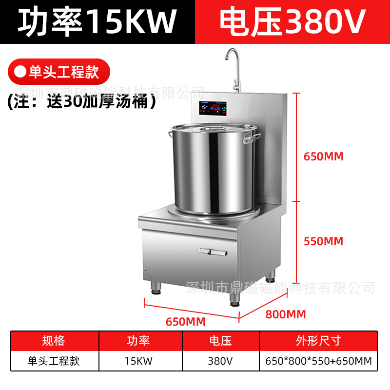 단일 헤드 엔지니어링 모델(380V 15KW)