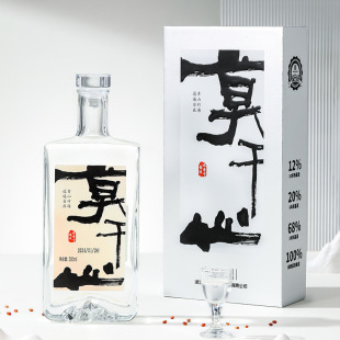 Ī��ɽ�羉�׾Ƽ��Zʳ��2ƿ�b�Y��52�ȝ����͸߶Ⱦ�ˮ�ͶY