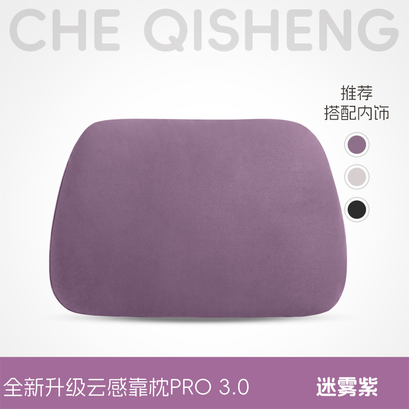 适用于SU7/YU7汽车头枕腰靠车用护颈枕靠枕车载枕头内饰配件用品|undefined