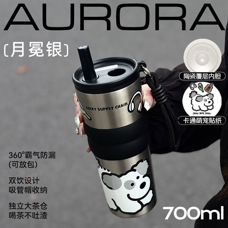 ポータブルコーヒーカップ、シンプルカップ、女性用大容量ウォーターカップ、車用ストローカップ、高価値セラミックライナー魔法瓶カップ|undefined
