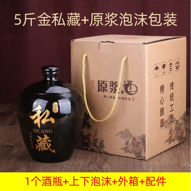 M^5斤陶瓷酒壶酒坛子酒罐家用密封存酒罐土陶酒壶礼盒装其他