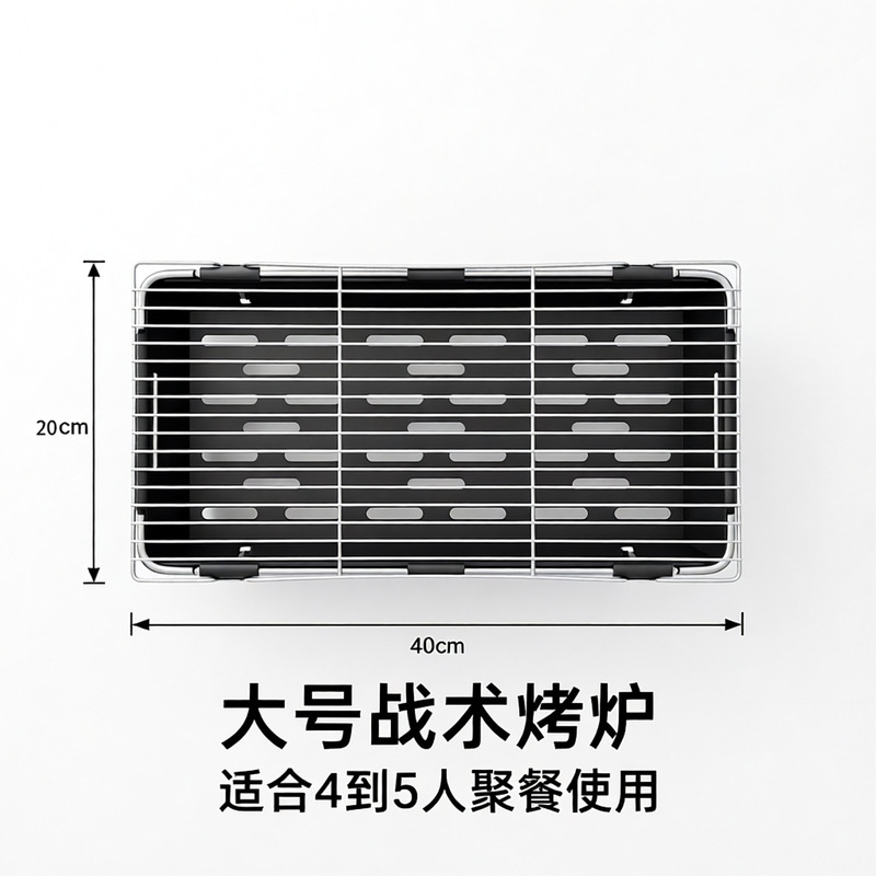 户外战术折叠烧烤炉便携款露营烧烤炉一秒开合烧烤工具不锈钢烤炉|undefined