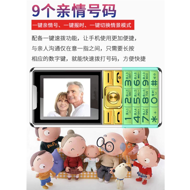 China Netcom 4G Elderly Mobile Phone Big Battery Big Character Loud Straight Board Elderly Machine Elderly Machine Mobile Unicom Telecom