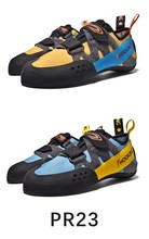 岩石星球PR2推進款攀岩鞋抱石鞋專業入門攀岩鞋訓練野攀石鞋包郵