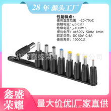 DC��ĸ�D���^5.5*2.1ĸ���DDC���^ �Pӛ���Դ�D�Ӿ��๦�ܴ���DC