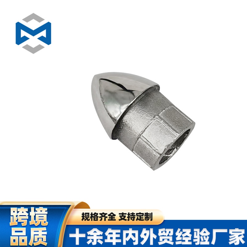 316不锈钢子弹头管帽游艇316不锈钢五金件船用五金配件厂家供应