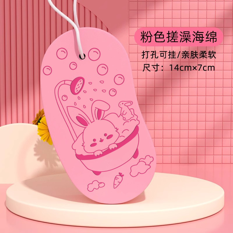 Douyin Moon Curve 子供用漫画バススポンジ ロープ付き ベビーバスルーム バススクラブ 泥バスコットン|undefined
