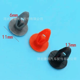 车身及附件;铆钉;窗帘扣