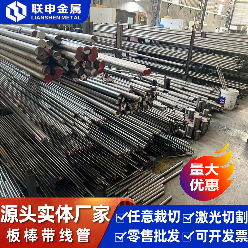 批发宝钢gcr15高碳轴承钢圆钢 GCr15冷拉光亮研磨棒 gcr15钢价格