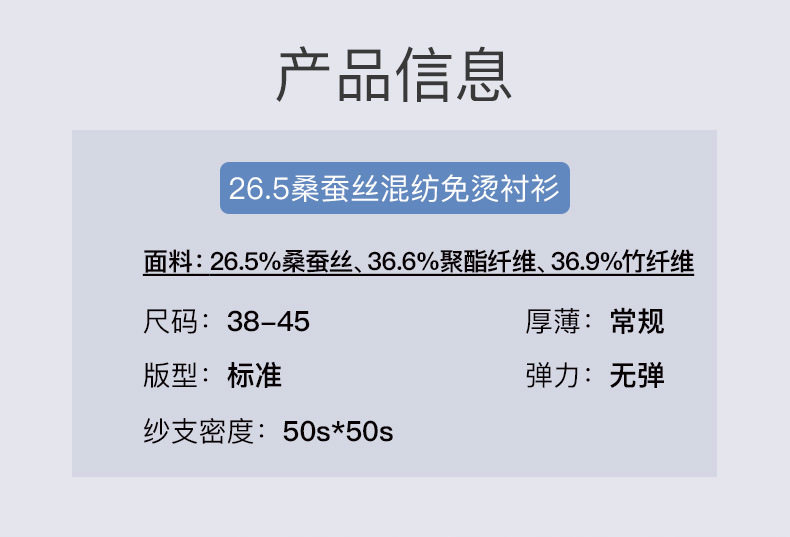 Áo sơ mi nam dài tay pha lụa dâu tằm 26,5% chống nhăn cao cấp — Trắng-dài tay-cổ vuông chi tiết 1