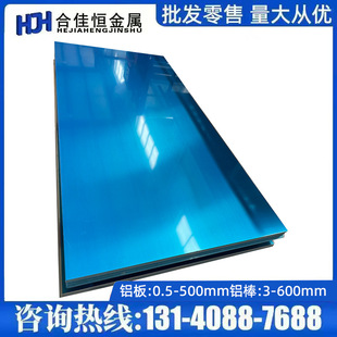 5083�����X��AL5754  A5052�X�NĤ��5086 5454�͹���5052��X��