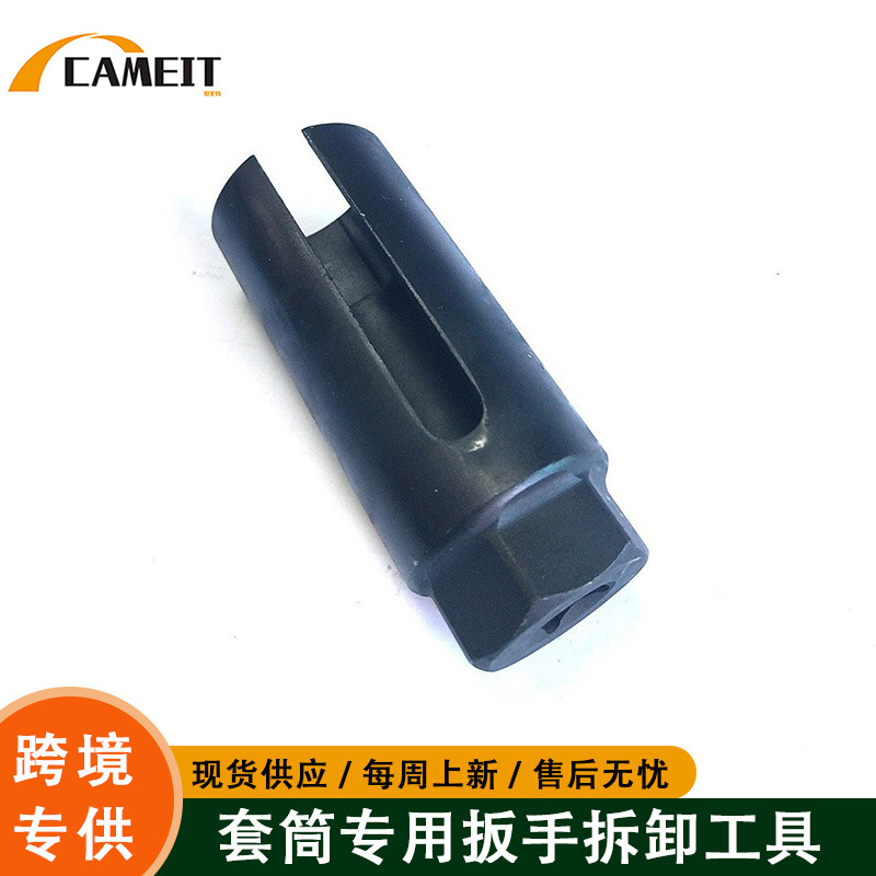 Accesorios para automóviles Funda oxigenada de 7/8 "22mm Estilo europeo Adecuado para herramienta de desmontaje de llave de enchufe de controlador de 3/8"