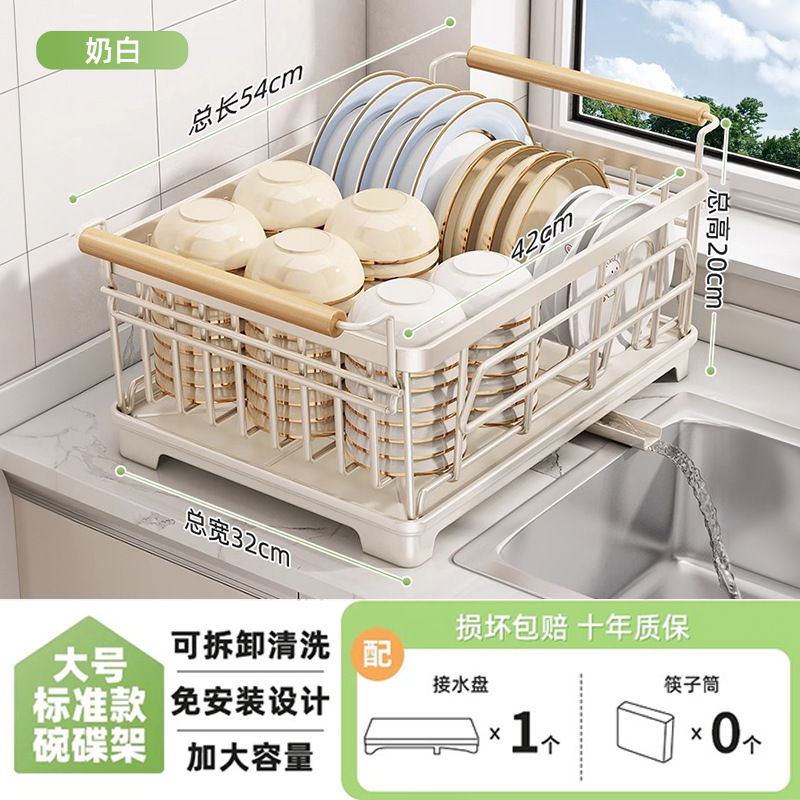 食器収納棚食器棚304ステンレスキッチン棚水たまりかごに食器食器皿水たまり棚卸売り|undefined