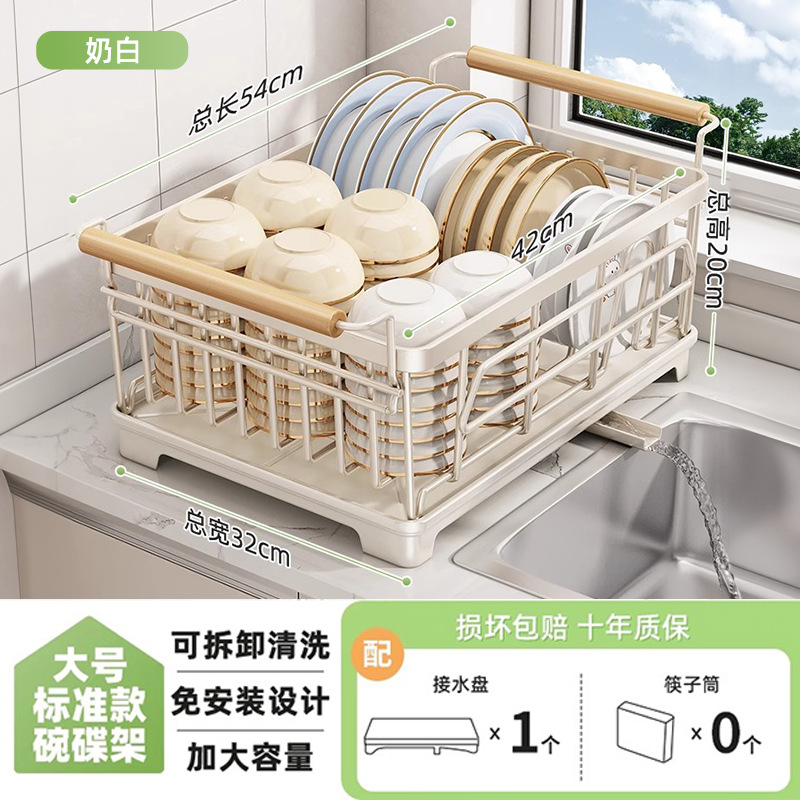 [304 stainless steel] milk white large size