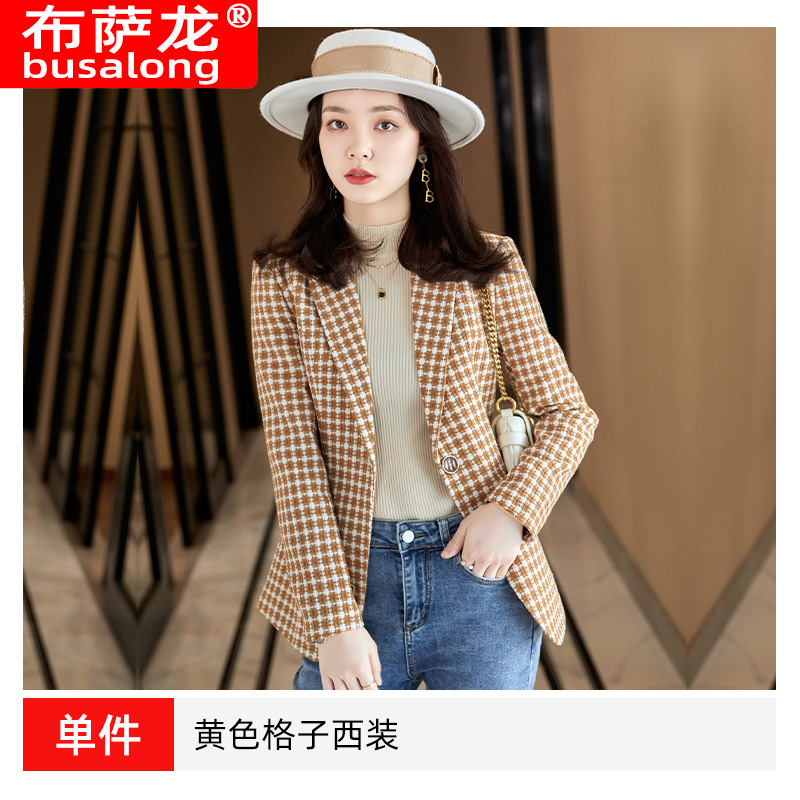 옐로우 래티스 코트