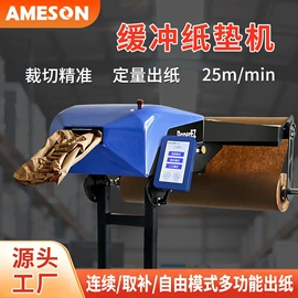 气垫膜气泡膜;牛皮纸;气柱袋