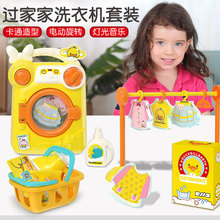 ����F��ؐϴ�C���b�����늄����D�LͲϴ�·���ͯ�^�Ҽ����