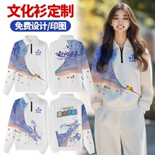 班服秋冬卫衣小学生初中运动会套装棒球服工作服长袖连帽外套