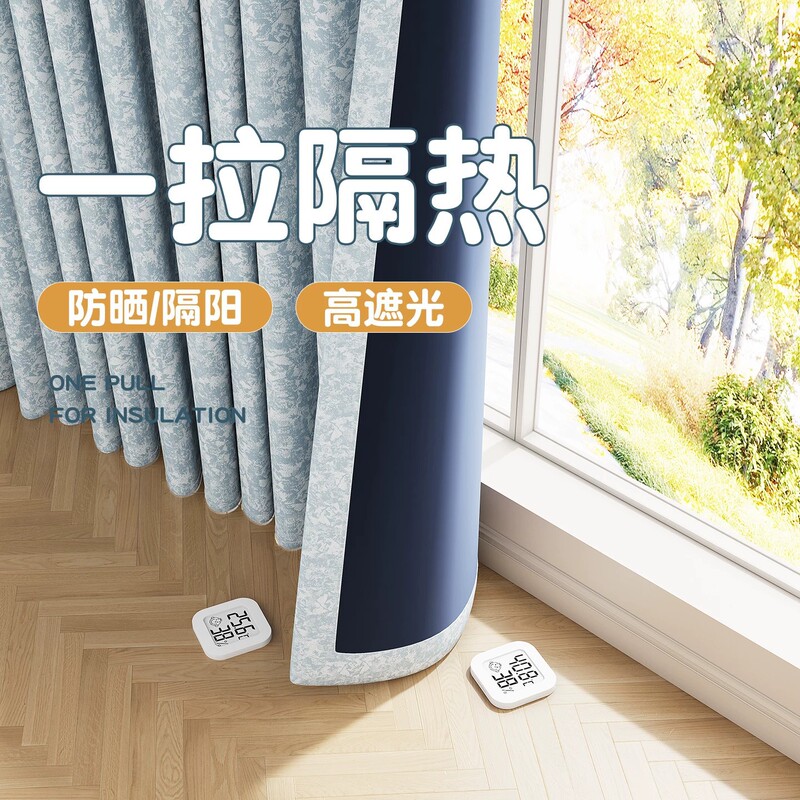 Bedroom Full Blackout Sun Protection and Heat Insulation Special Curtains 2026 New Model Balcony Sunshade Curtains 100% Opaque Thickened Fabric Bedroom Full Blackout Sun Protection and Heat Insulation Special Curtains 2026 New Model Balcony Sunshade Curtains 100% Opaque Thickened Fabric