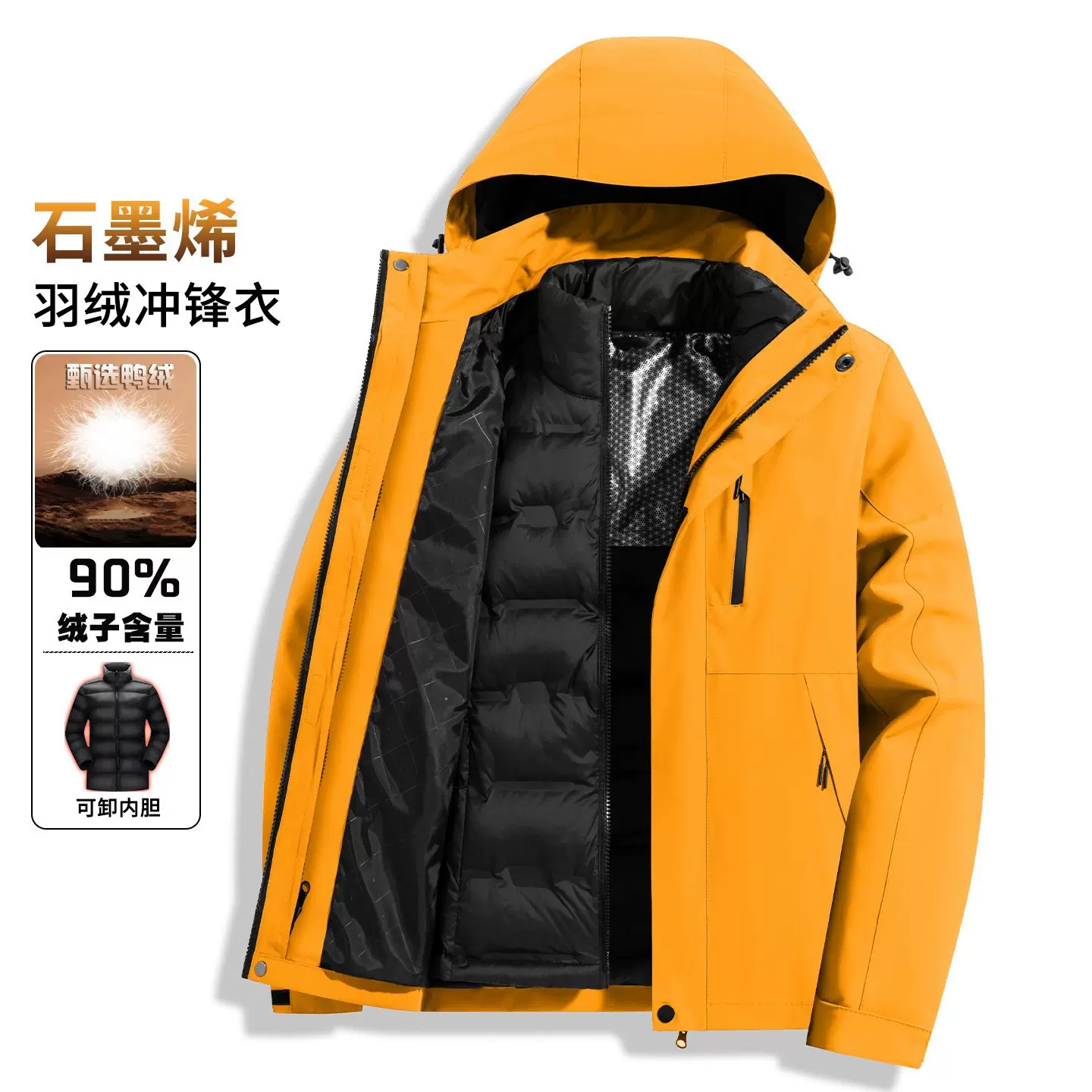 JP冲锋衣羽绒服内胆男三合一冬季5新年加绒加厚登山服外套跨境爆